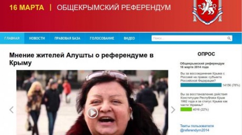 referendum2014.org.ua сайтының мұқабасы