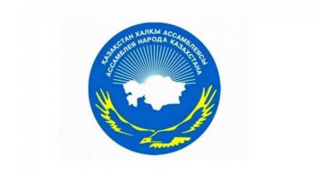 ҚХА логотипі