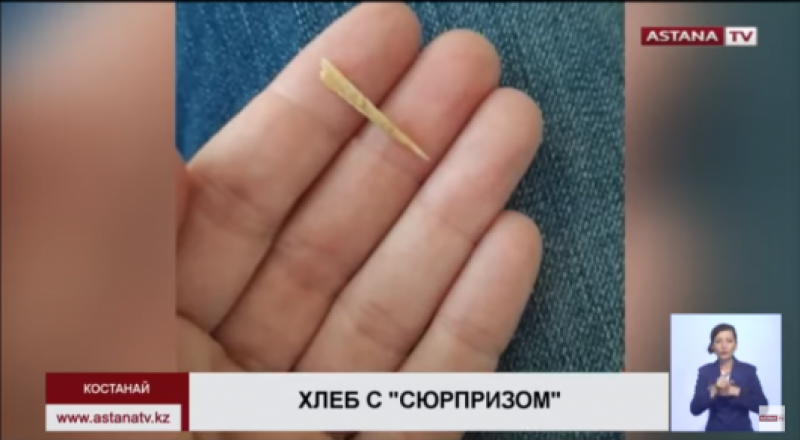 © "Астана" телеарнасының кадры 
