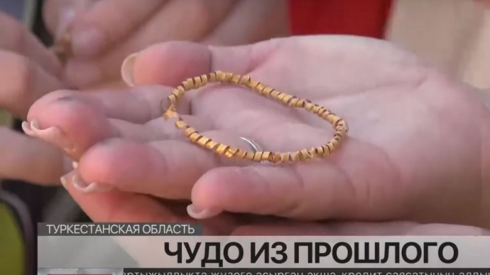 Түркістан облысында 2000 жыл бұрынғы алтын сырға табылды