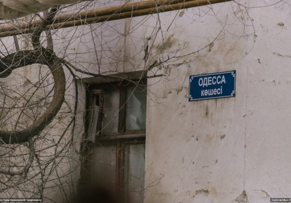 <p>Мұнда тіпті Одесса көшесі де бар екен.&nbsp;</p>