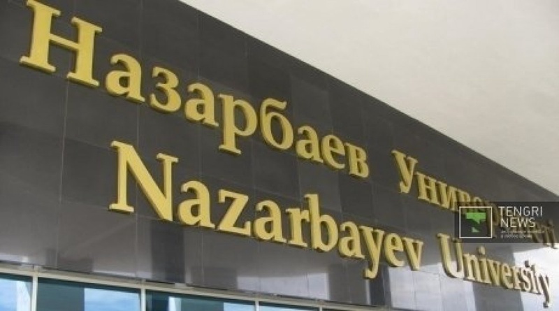 Назарбаев университеті. Сурет: Tengrinews.kz