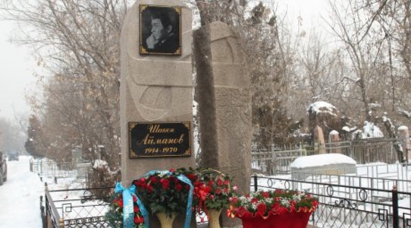 Шәкен Аймановтың бейіті Алматының орталық зиратында. ©Әлішер Ахметов