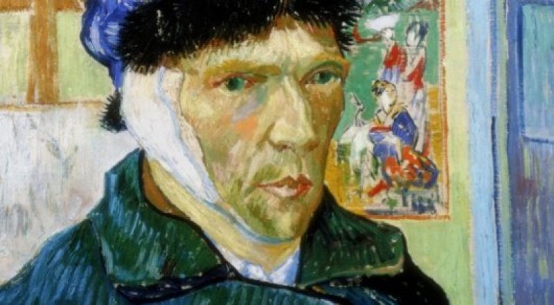 Ван Гогтың автопортреті