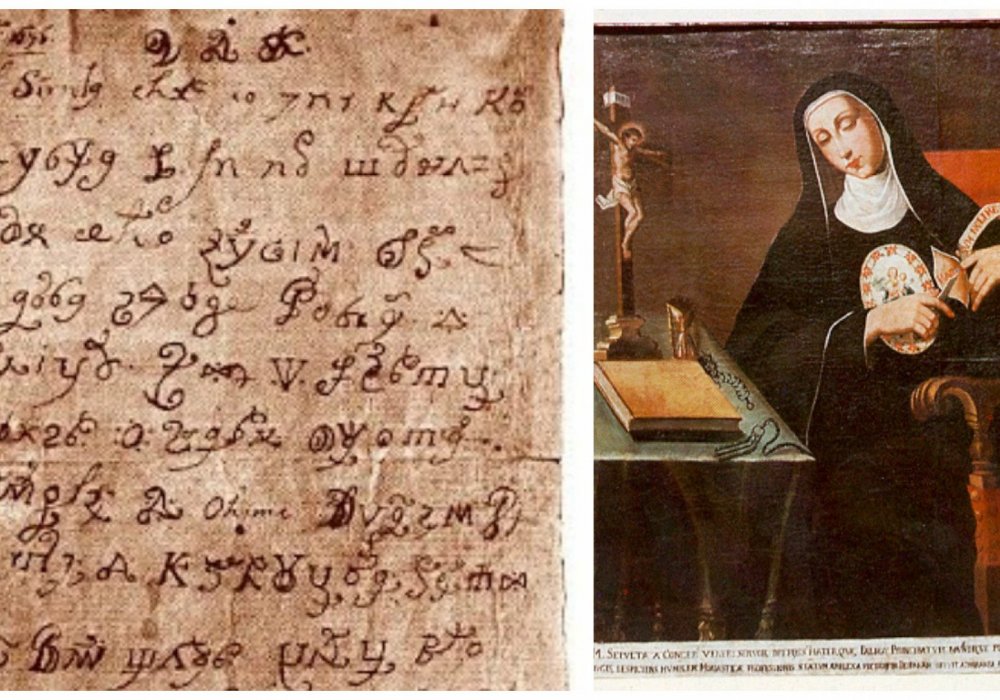 Средневековый дьявольский манускрипт расшифровали с помощью darknet даркнет поменять язык в тор браузере даркнет