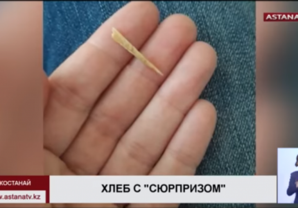 © "Астана" телеарнасының кадры 