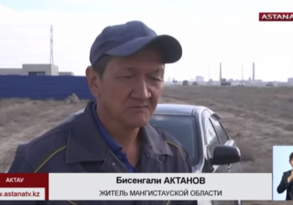 "Астана" телеарнасының кадры