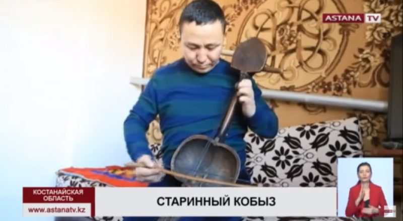 "Астана" телеарнасынан алынған кадр 