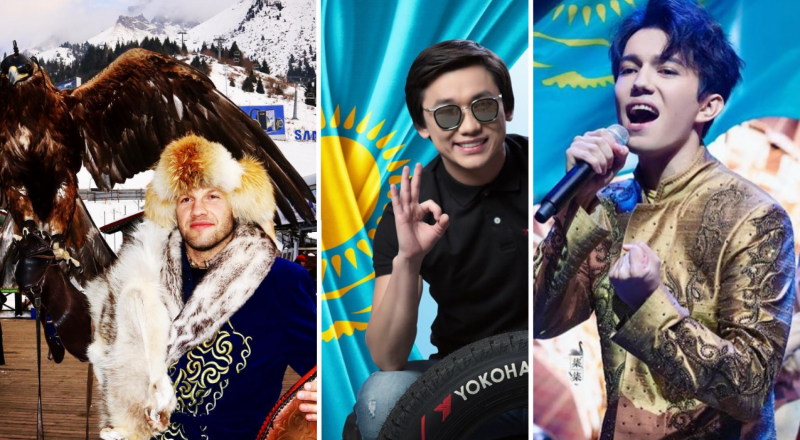 Жұлдыздар Instagram арқылы қазақстандықтарды Тәуелсіздік күнімен құттықтады
