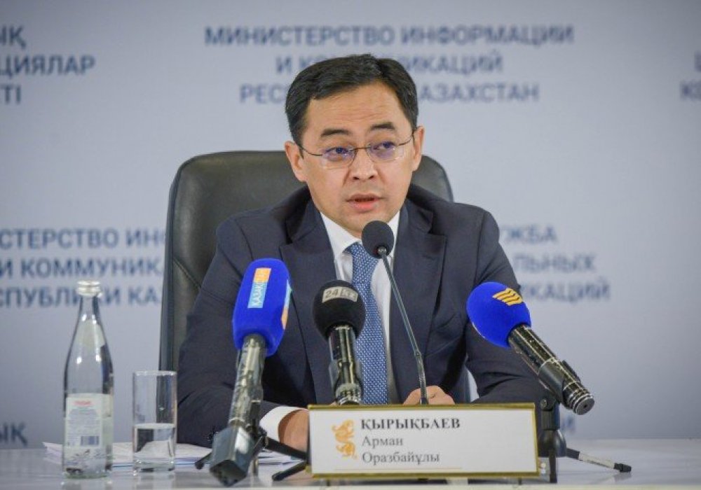 Арман Қырықбаев Nur Otan партиясының жауапты хатшысы болып тағайындалды