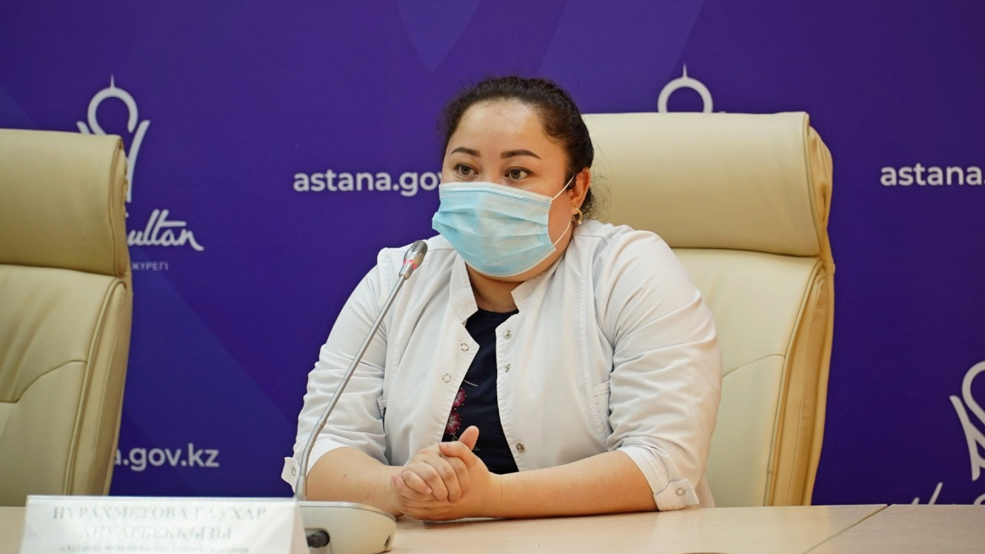 Астана медицина. Врачи инфекционисты в Астане. Астана терапевт вакансии.