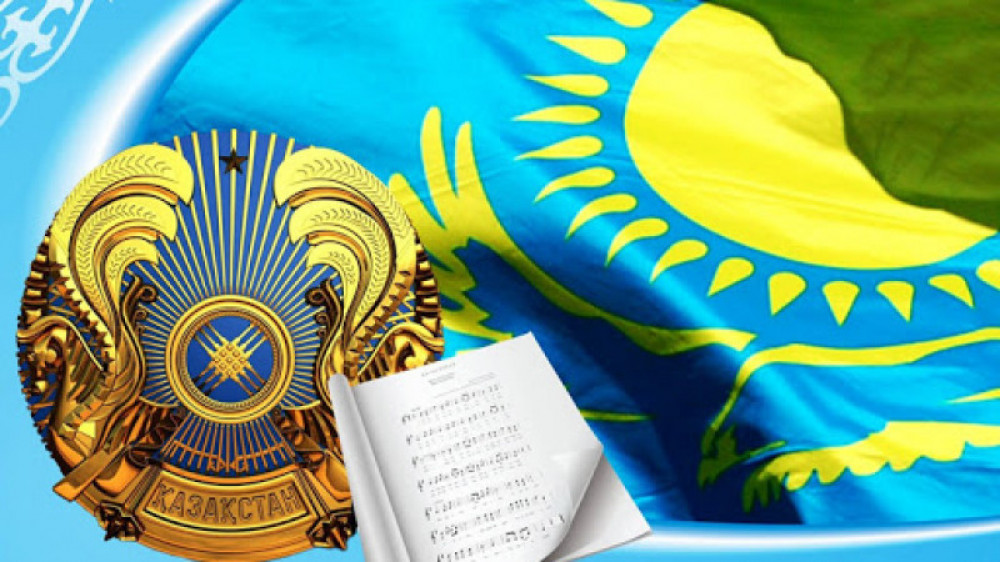 Фото: Kazakh-tv.kz сайтынан
