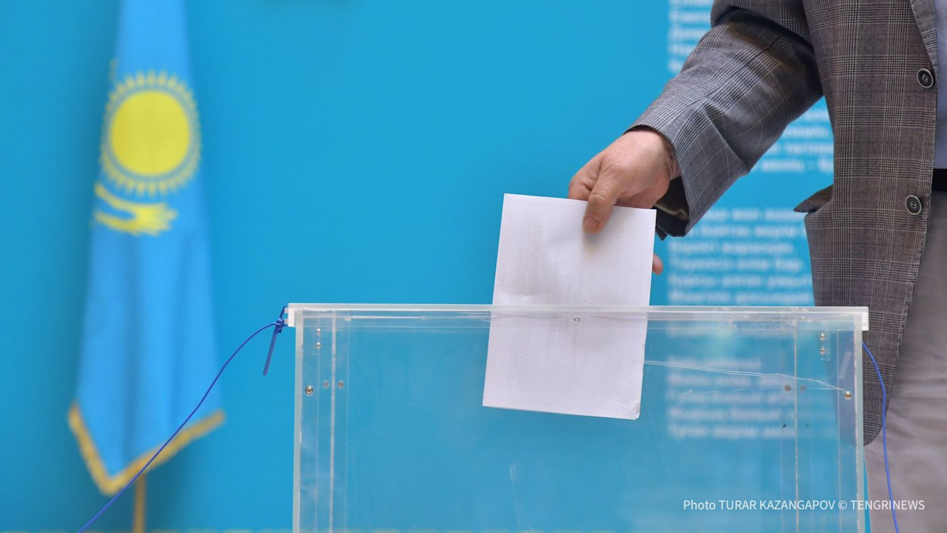  Exit Poll 06 2022 00 