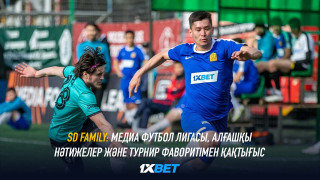 SD Family: Медиа Футбол Лигасы, алғашқы нәтижелер және турнир фаворитімен қақтығыс