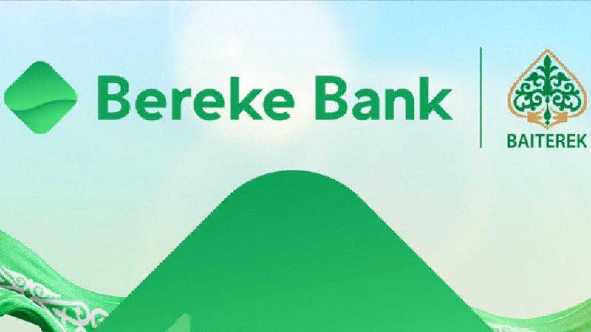 Сайт банка береке казахстан