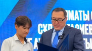 Алматы облысында автобустағы жолаушыларды құтқарып қалған оқушы марапатталды