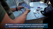 Қазақстанда көлікті заңсыз тіркеумен айналысқан топ: Антикор видео көрсетті