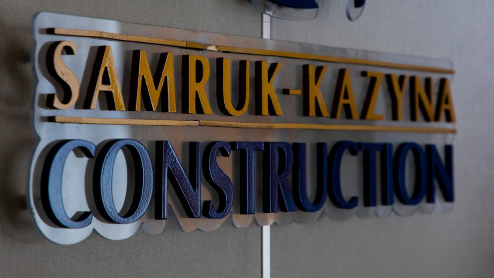 Фото: АО "Samruk Kazyna Construction"