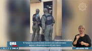 Теміртауда заңсыз майнинг фермасы әшкере болды