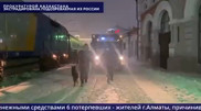 Аса iрi алаяқтық жасады деген күдікті Ресейден Қазақстанға экстрадицияланды