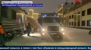 Ауыр қылмыс жасады деген күдікті Ресейден Қазақстанға экстрадицияланды