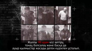 Қазақстанда 19 аса қауіпті ұйымдасқан қылмыстық топ жойылды