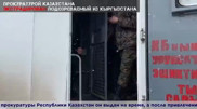 Қаржы пирамидасын құру, адам өлтіру: Қазақстанға QI-Trade жетекшісі уақытша берілді
