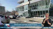 Қазақстан бойынша ауқымды операция: Asar Baspana ұйымдастырушылары ұсталды