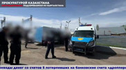 Қырғызстан ірі алаяқтық жасады деген күдіктіні Қазақстанға экстрадициялады