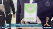 Шымкенттегі құпия схема: ұйымдасқан қылмыстық топ жүргізуші куәлігін берумен айналысқан