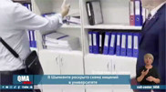 Элиталық коттедж, 6 қымбат көлік: Шымкентте университеттегі ақша жымқыру схемасы әшкереленді