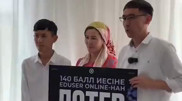 Қазақстанда ҰБТ-дан 140 балл жинаған оқушыға пәтер берілді
