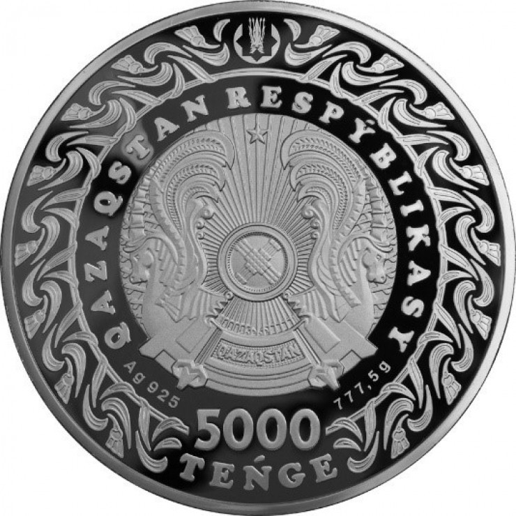 Национальный банк валюты казахстана. Номиналы монет тенге. Монеты Казахстана национальный банк. Казахский тенге монеты. 1000 Тенге монета.